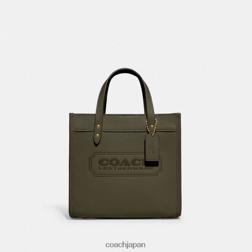 Coach 女性 フィールドトート22 B4/アーミーグリーン TZL402298